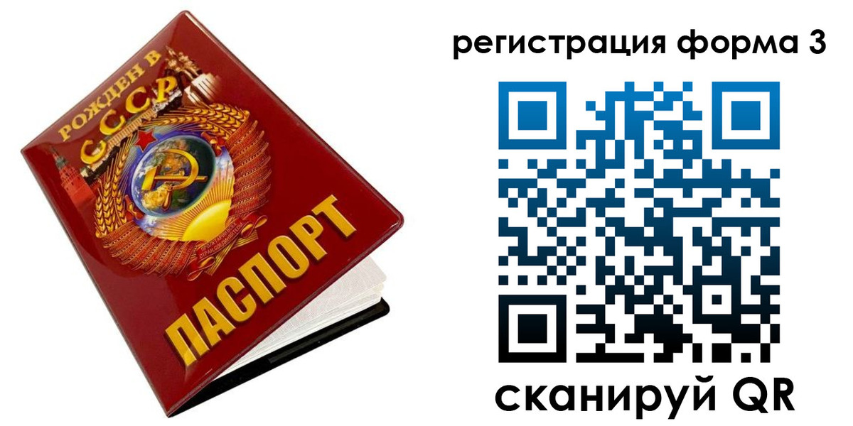 пропишу в квартире в Анадыре