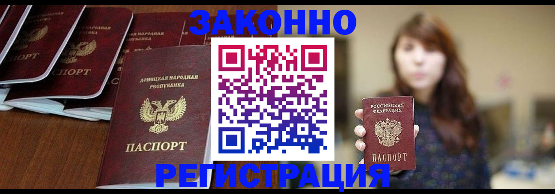 пропишу в квартире в Анадыре