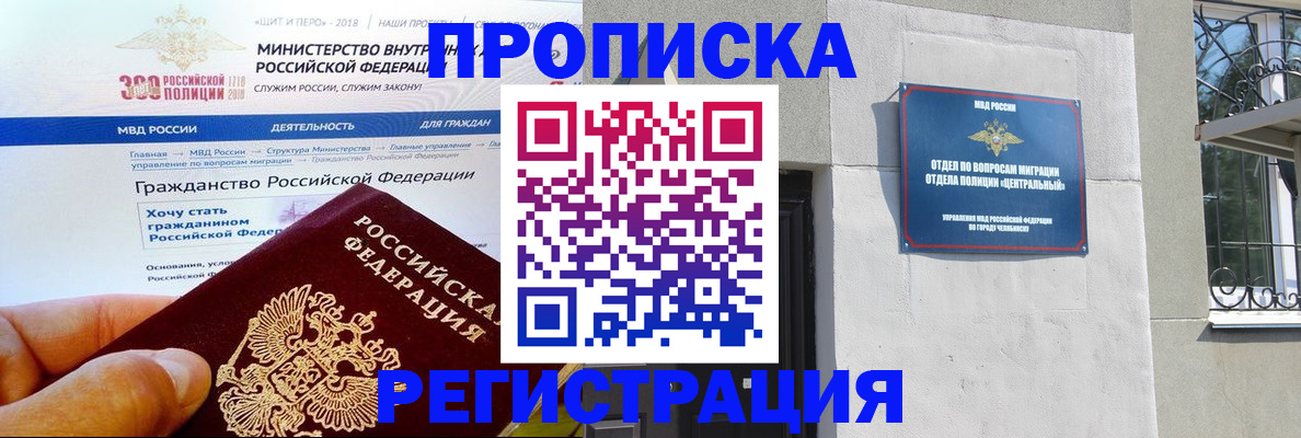 форма 3 в Анадыре